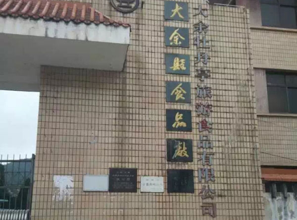 &#22810;&#23453;&#32593;&#39029;&#29256;&#45;&#22810;&#23453;&#65288;&#20013;&#22269;&#65289;